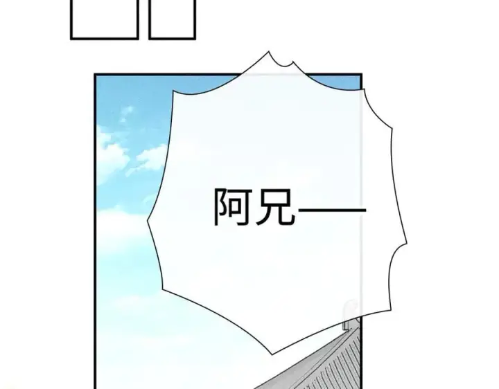 漫画《诱敌深入》56 竟比扎马步还累第70张图