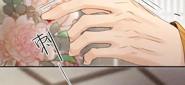 漫画《诱敌深入》56 竟比扎马步还累第79张图