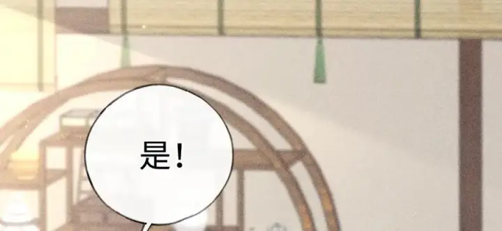 漫画《诱敌深入》56 竟比扎马步还累第83张图