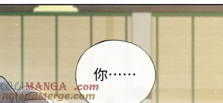 漫画《诱敌深入》56 竟比扎马步还累第89张图