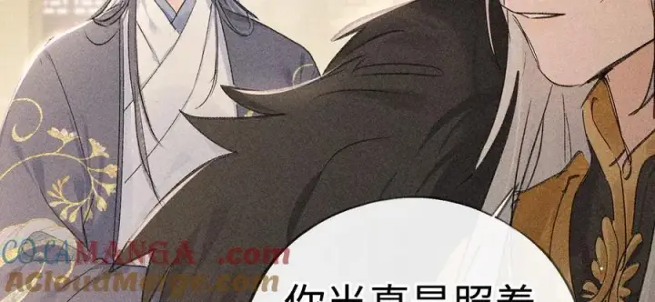 漫画《诱敌深入》56 竟比扎马步还累第93张图