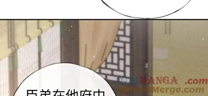 漫画《诱敌深入》56 竟比扎马步还累第97张图