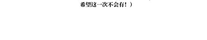 漫画《诱敌深入》57 他惹人怜爱？第111张图