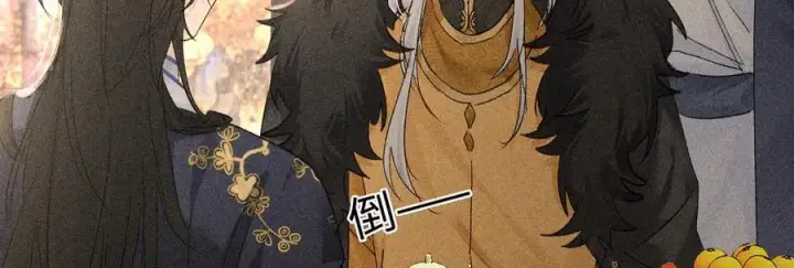 漫画《诱敌深入》57 他惹人怜爱？第47张图