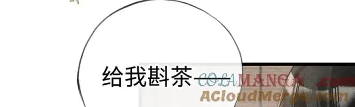 漫画《诱敌深入》57 他惹人怜爱？第5张图