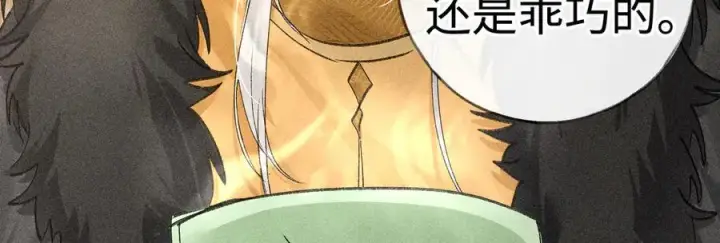 漫画《诱敌深入》57 他惹人怜爱？第51张图