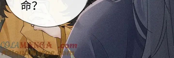 漫画《诱敌深入》57 他惹人怜爱？第61张图