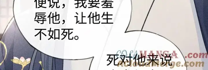 漫画《诱敌深入》57 他惹人怜爱？第65张图