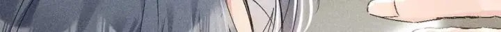 漫画《诱敌深入》58 寡廉鲜耻第32张图