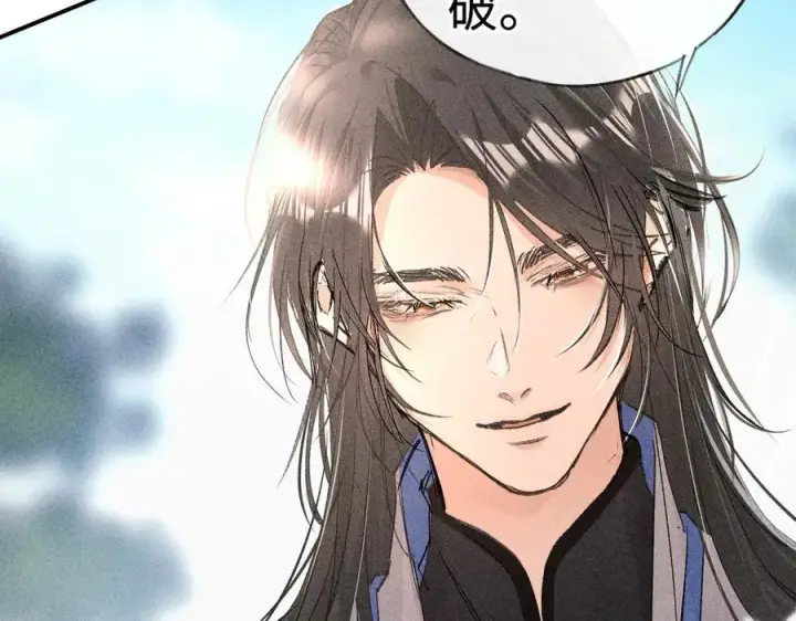 漫画《诱敌深入》58 寡廉鲜耻第63张图