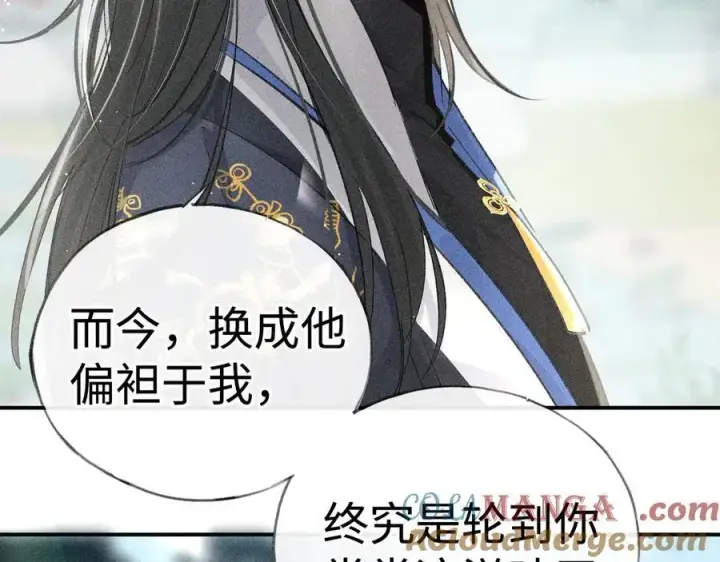 漫画《诱敌深入》58 寡廉鲜耻第81张图