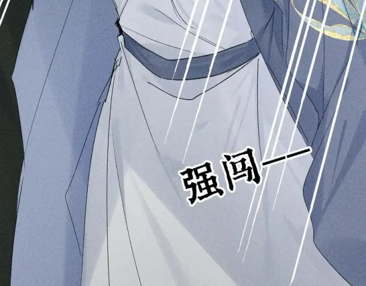 漫画《诱敌深入》59 皇嫂竟是男嫂子？第18张图