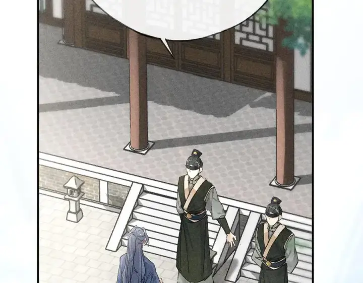 漫画《诱敌深入》59 皇嫂竟是男嫂子？第6张图