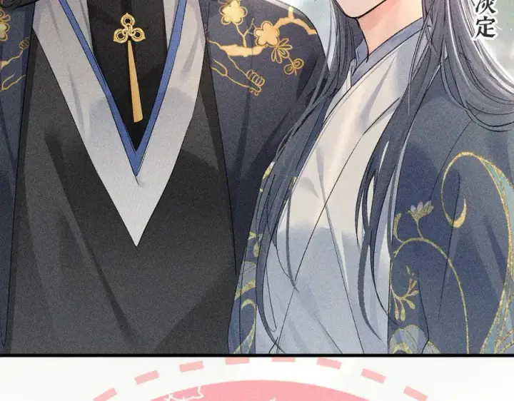 漫画《诱敌深入》60 猪拱白菜第10张图