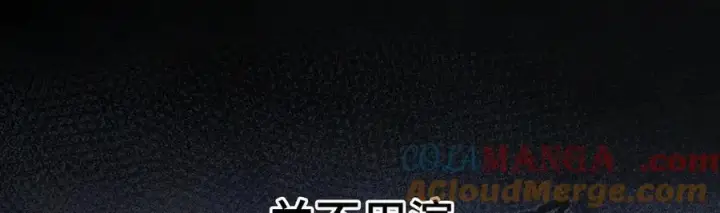 漫画《诱敌深入》60 猪拱白菜第105张图
