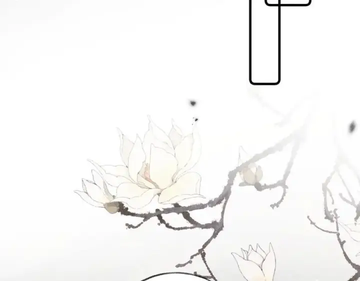 漫画《诱敌深入》60 猪拱白菜第70张图