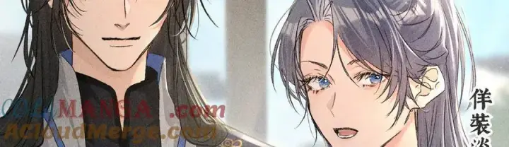 漫画《诱敌深入》60 猪拱白菜第9张图