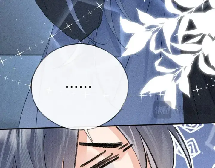 漫画《诱敌深入》61生既同衾，死当同穴第138张图