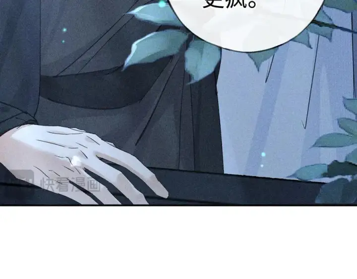漫画《诱敌深入》61生既同衾，死当同穴第22张图