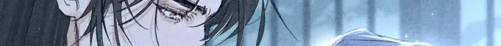 漫画《诱敌深入》61生既同衾，死当同穴第51张图