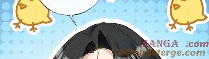 漫画《诱敌深入》62 那试试杨梅……？第109张图