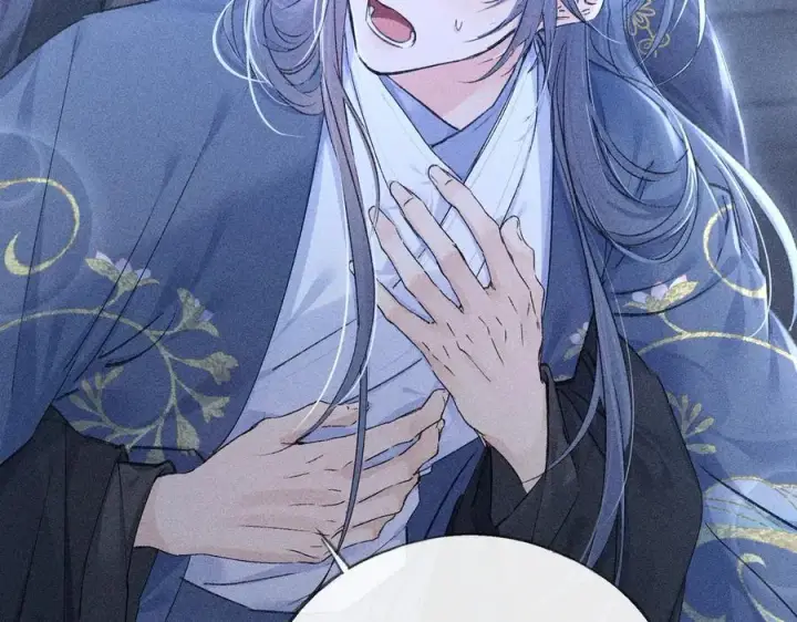 漫画《诱敌深入》62 那试试杨梅……？第14张图