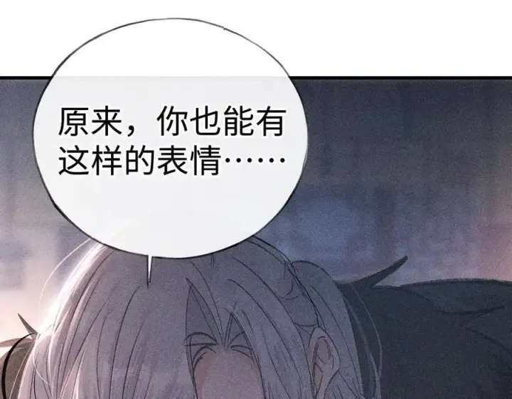 漫画《诱敌深入》65 你不配我的怜惜第22张图