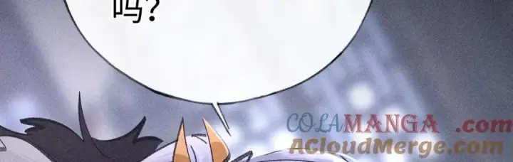 漫画《诱敌深入》65 你不配我的怜惜第41张图