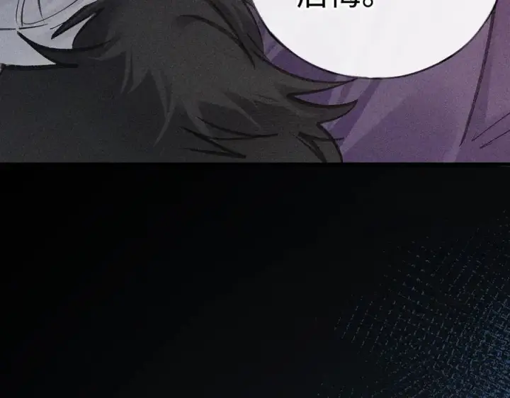 漫画《诱敌深入》65 你不配我的怜惜第54张图