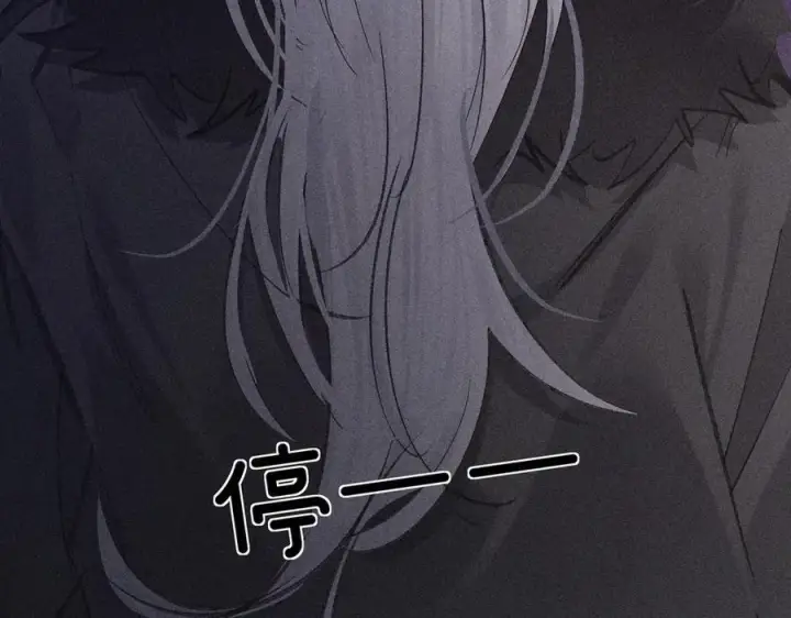 漫画《诱敌深入》65 你不配我的怜惜第62张图