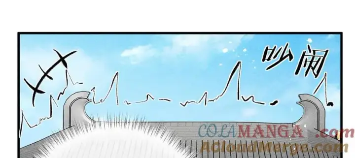 漫画《诱敌深入》66 求婚第13张图