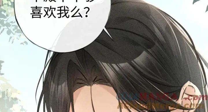 漫画《诱敌深入》66 求婚第37张图
