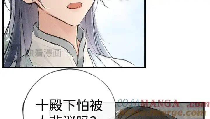 漫画《诱敌深入》66 求婚第65张图