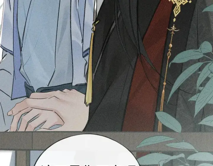 漫画《诱敌深入》66 求婚第74张图