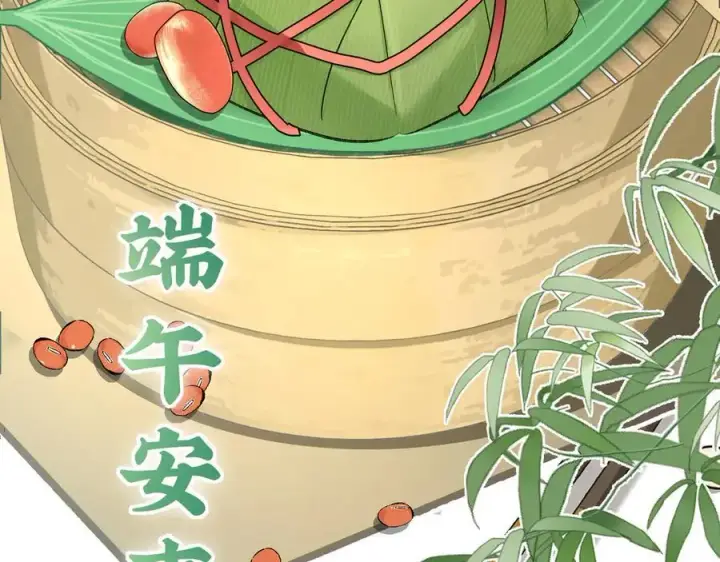 漫画《诱敌深入》67 为你量体裁衣第2张图