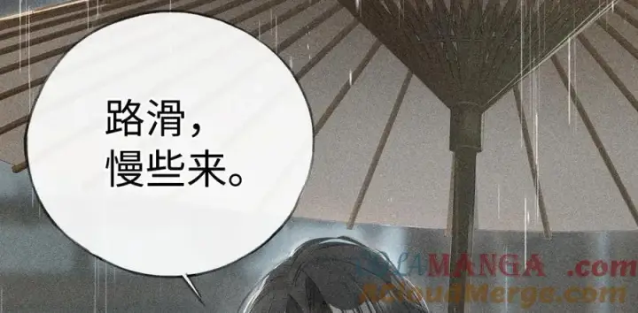 漫画《诱敌深入》70 此生也算共白头第17张图
