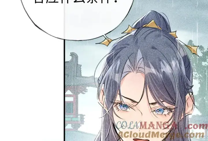 漫画《诱敌深入》70 此生也算共白头第33张图