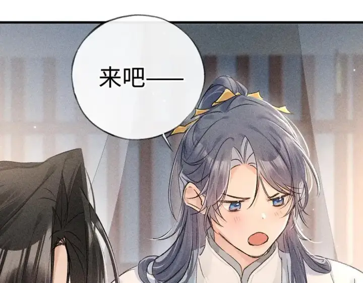 漫画《诱敌深入》70 此生也算共白头第62张图