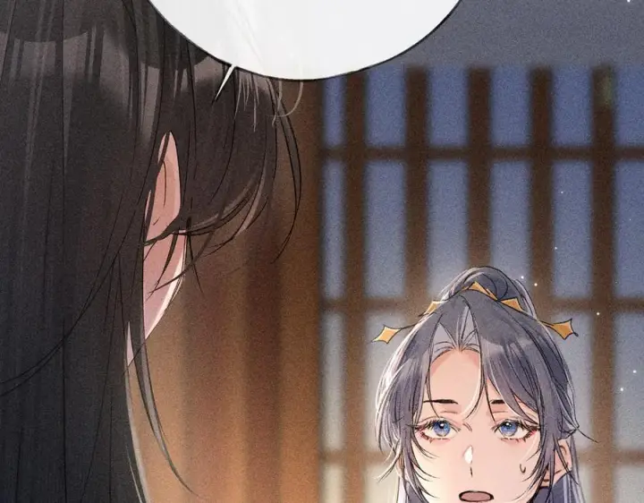 漫画《诱敌深入》71 锁链Play？第6张图