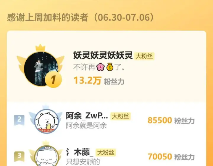 漫画《诱敌深入》72 殿下有个坏主意第104张图