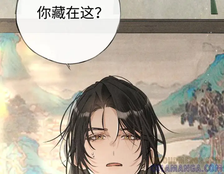漫画《诱敌深入》72 殿下有个坏主意第45张图
