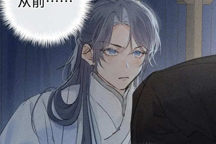 漫画《诱敌深入》72 殿下有个坏主意第75张图