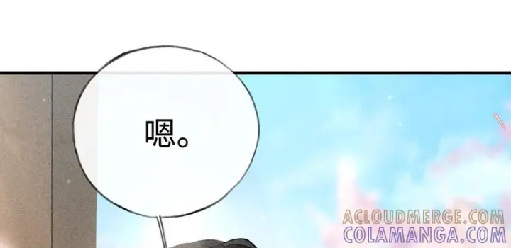 漫画《诱敌深入》74 我咬死你第109张图