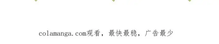漫画《诱敌深入》74 我咬死你第130张图