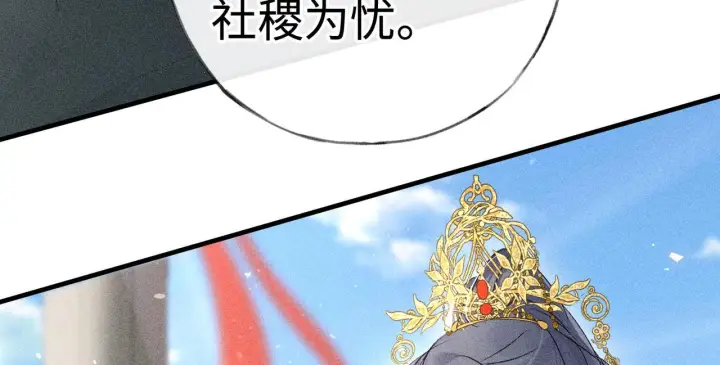 漫画《诱敌深入》80 完结篇第57张图