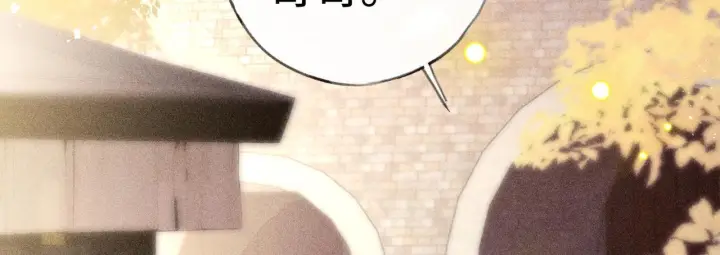 漫画《诱敌深入》80 完结篇第95张图