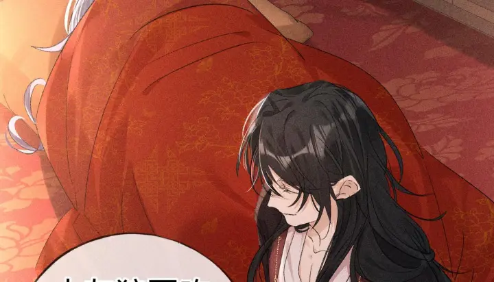 漫画《诱敌深入》番外一 洞房花烛夜第103张图