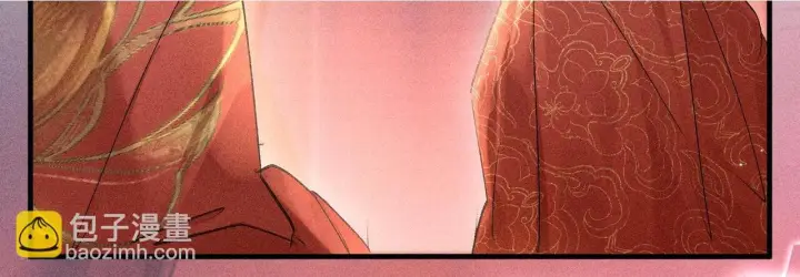 漫画《诱敌深入》番外一 洞房花烛夜第13张图