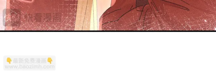 漫画《诱敌深入》番外一 洞房花烛夜第21张图