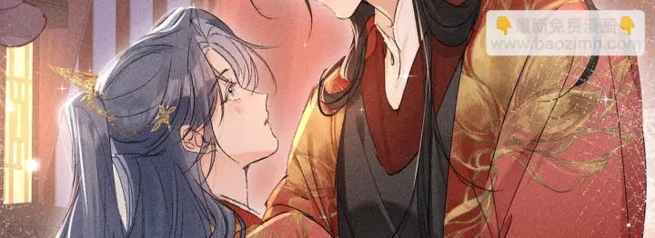 漫画《诱敌深入》番外一 洞房花烛夜第29张图